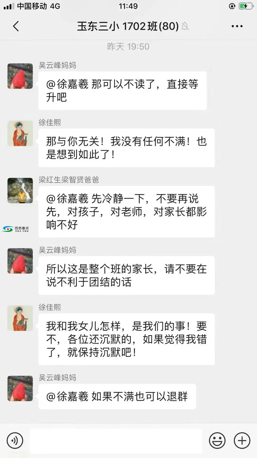 微信图片_20191215010107.webp
