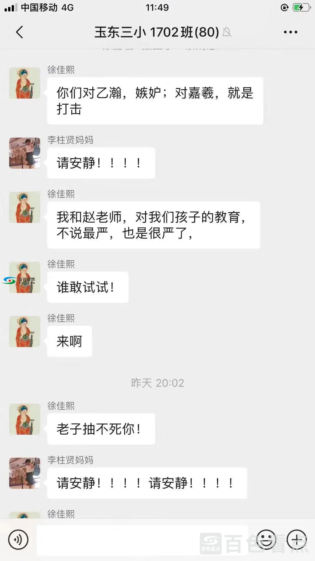微信图片_20191215010116.webp