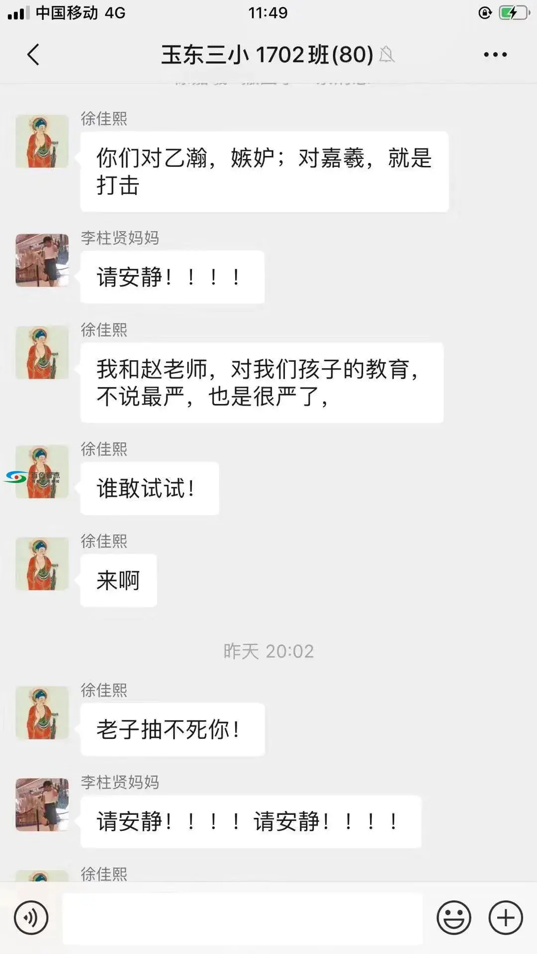 微信图片_20191215010116.webp