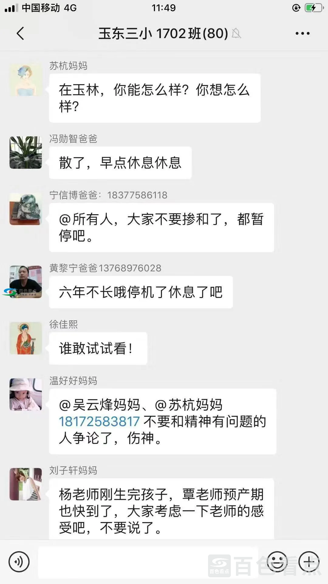 微信图片_20191215010113.webp