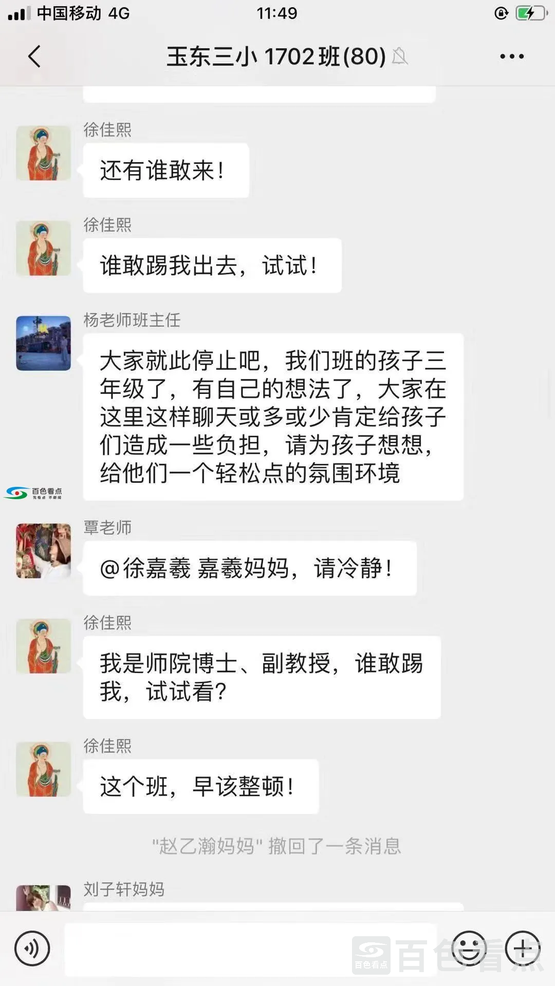 微信图片_20191215010119.webp