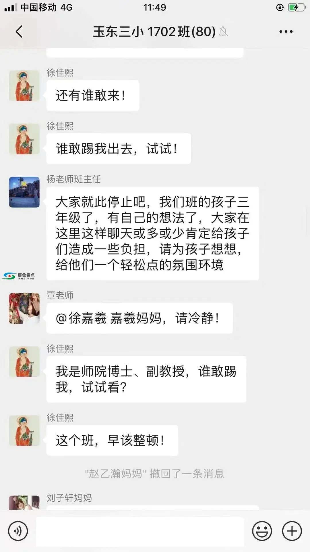 微信图片_20191215010119.webp