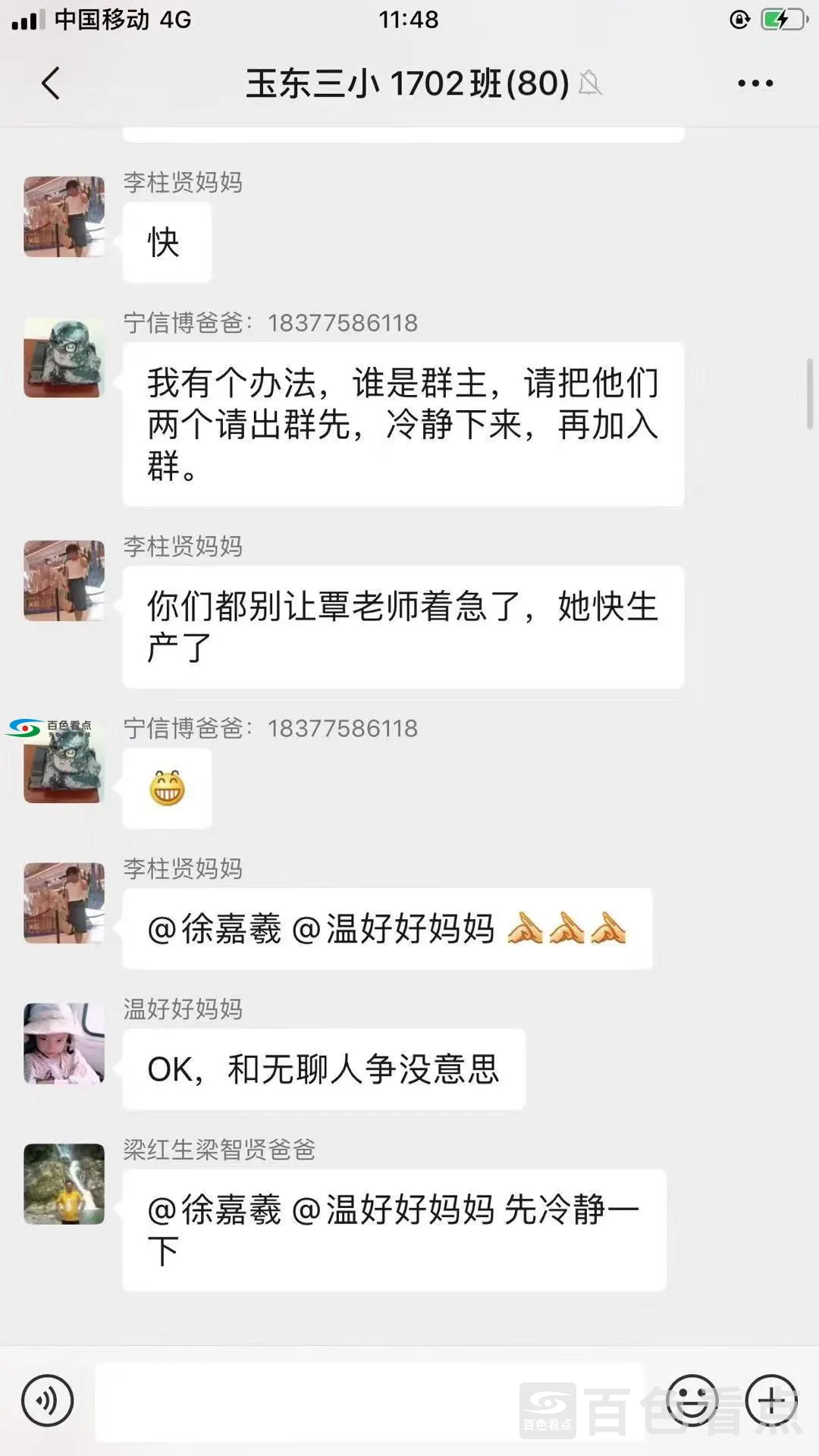 微信图片_20191215010059.webp