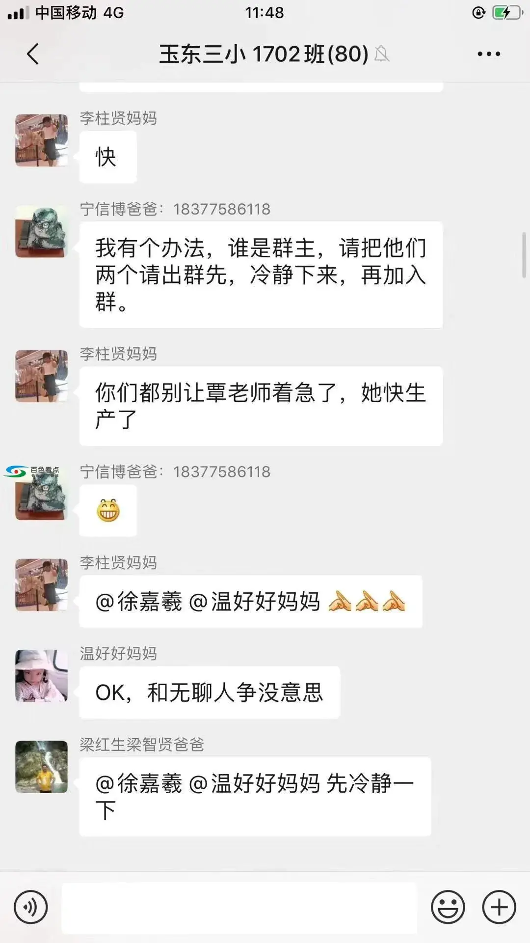 微信图片_20191215010059.webp