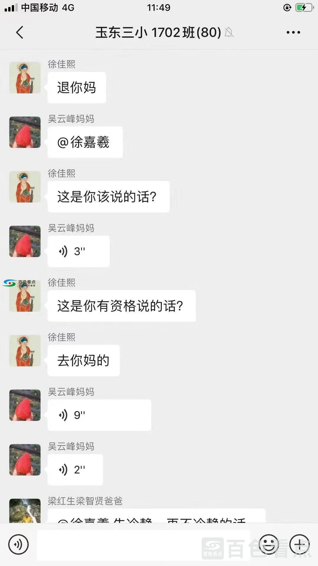 微信图片_20191215010104.webp
