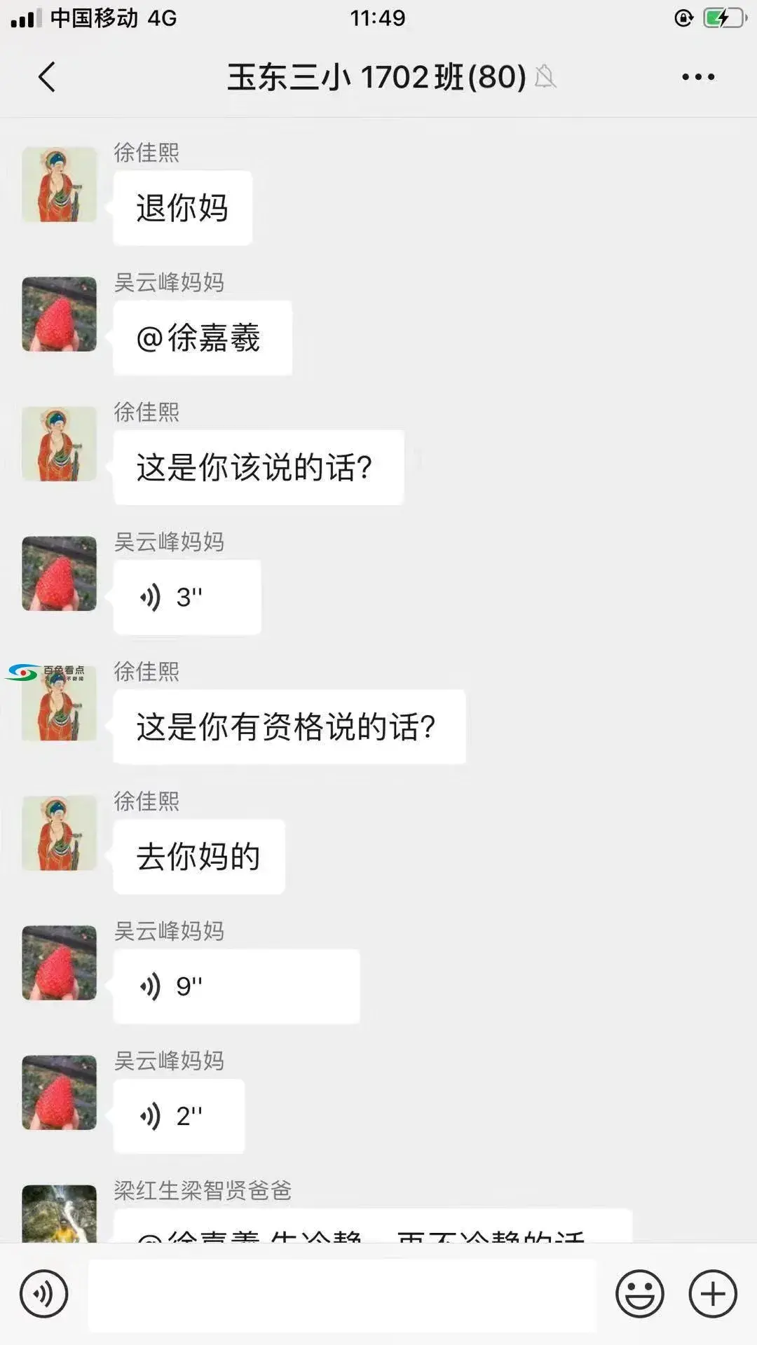 微信图片_20191215010104.webp