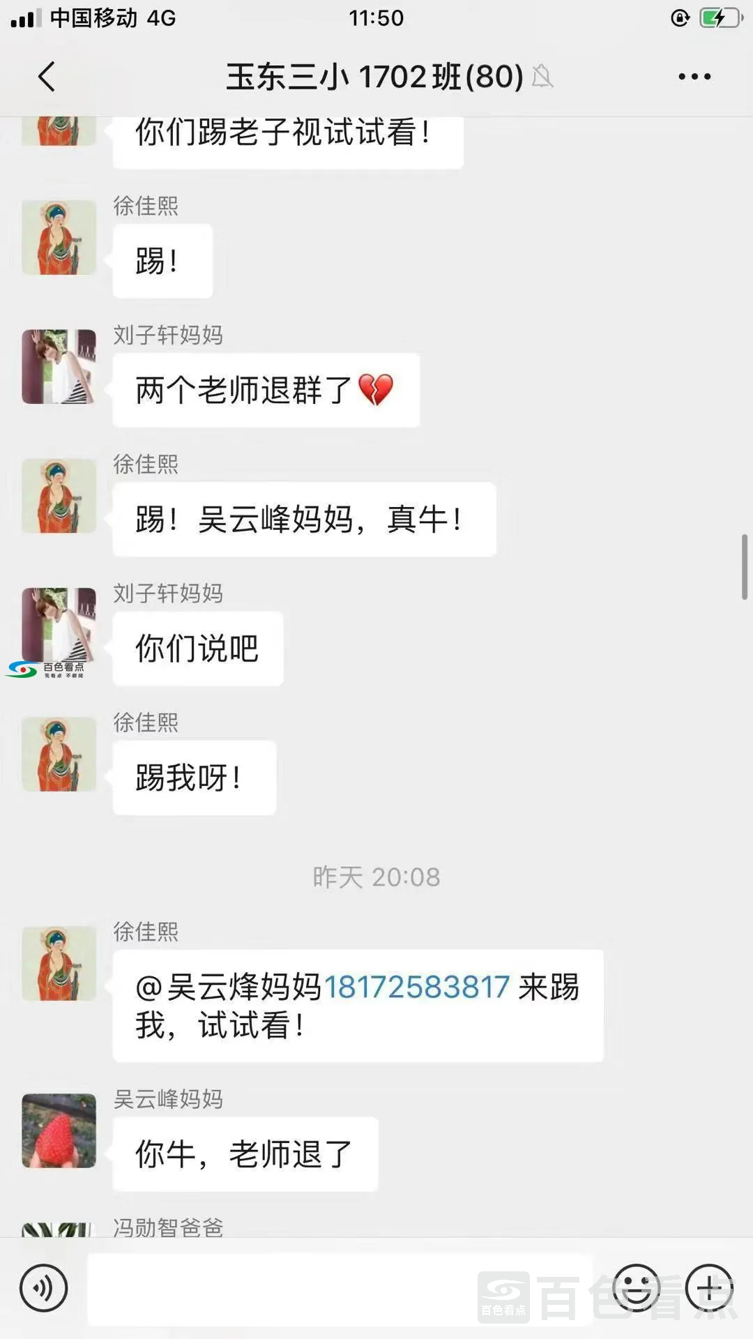 微信图片_20191215010121.webp