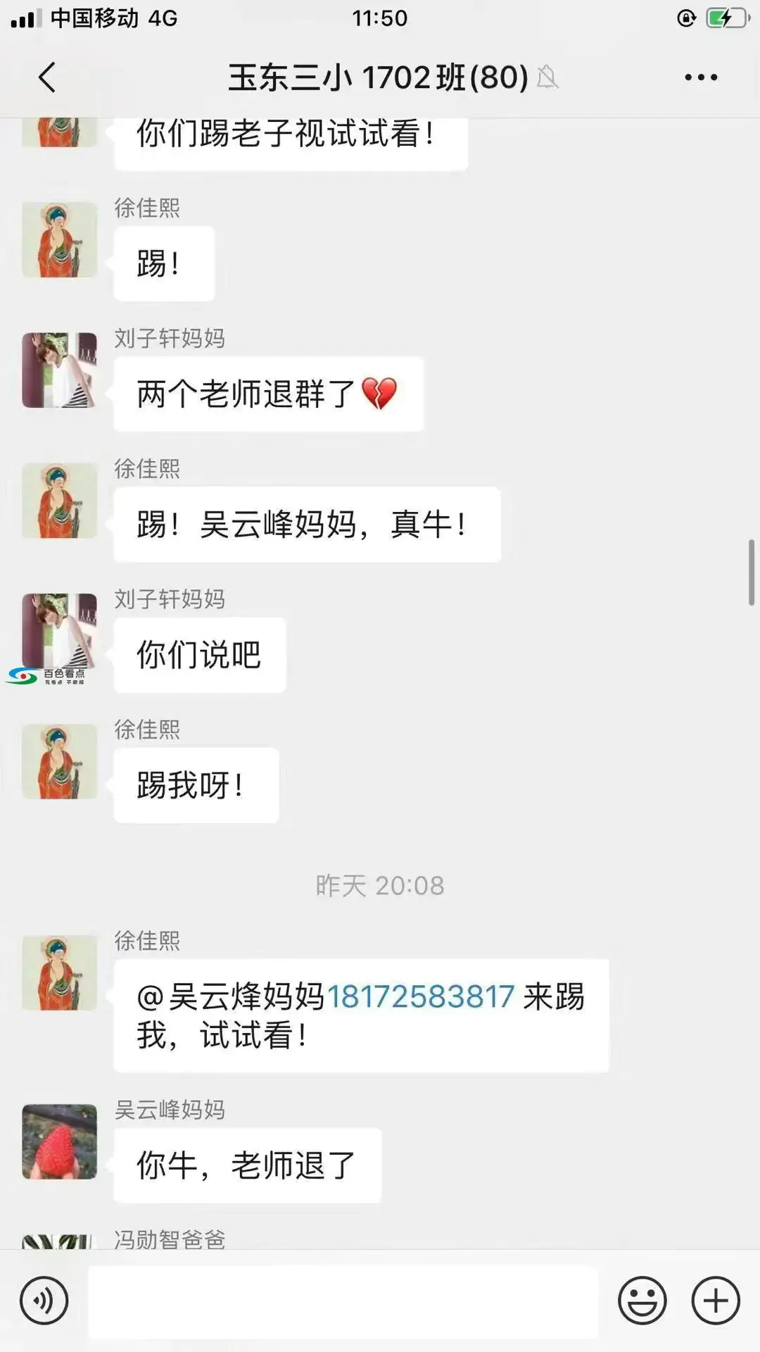 微信图片_20191215010121.webp
