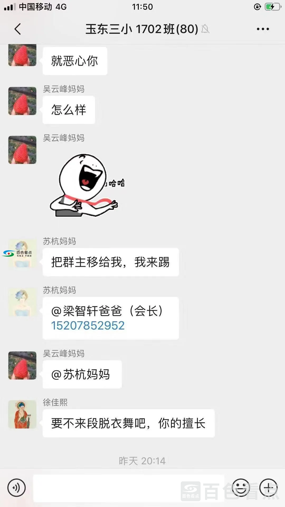 微信图片_20191215010130.webp