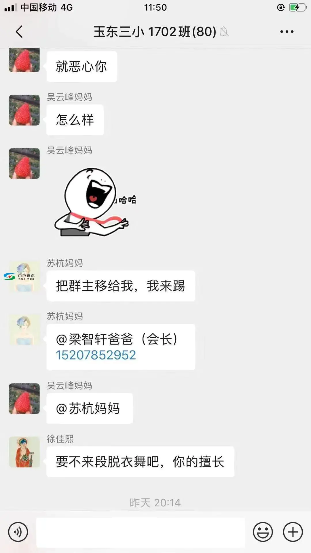 微信图片_20191215010130.webp