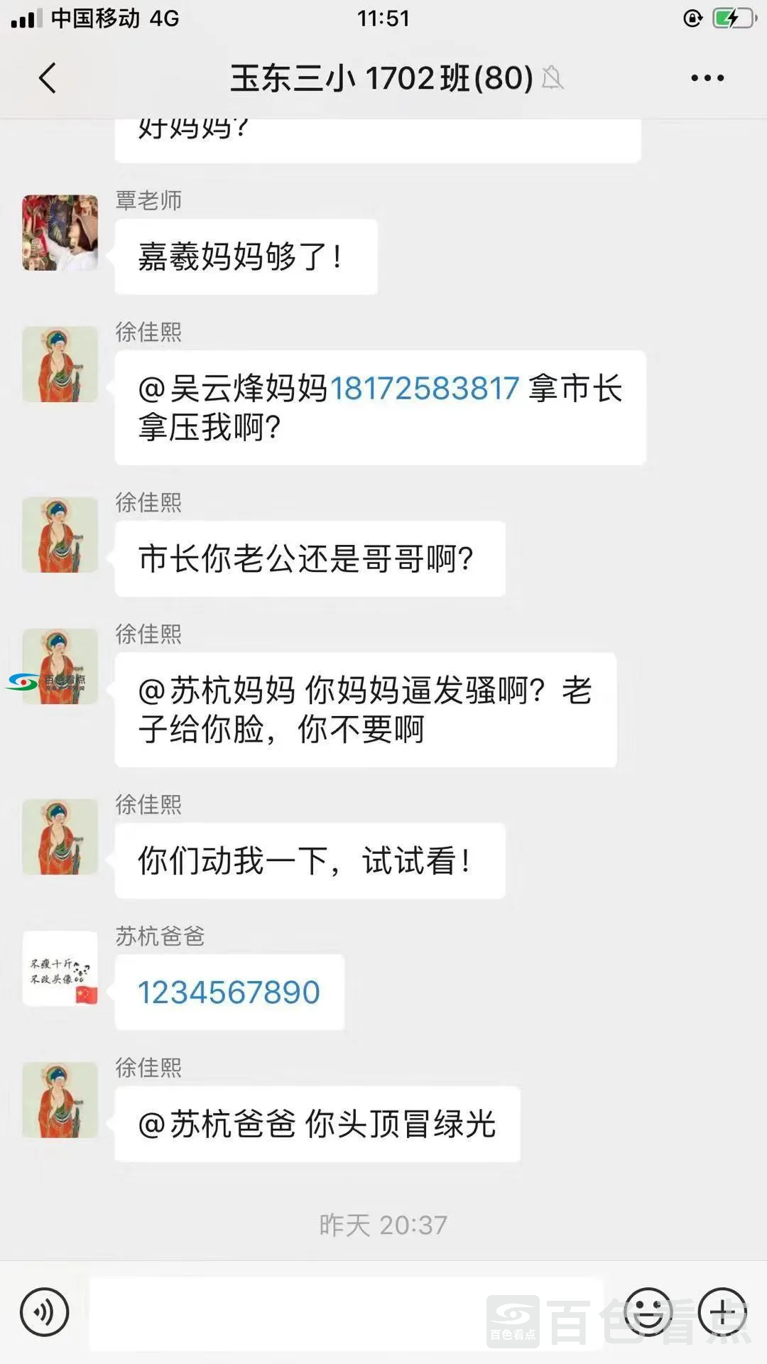 微信图片_20191215010138.webp