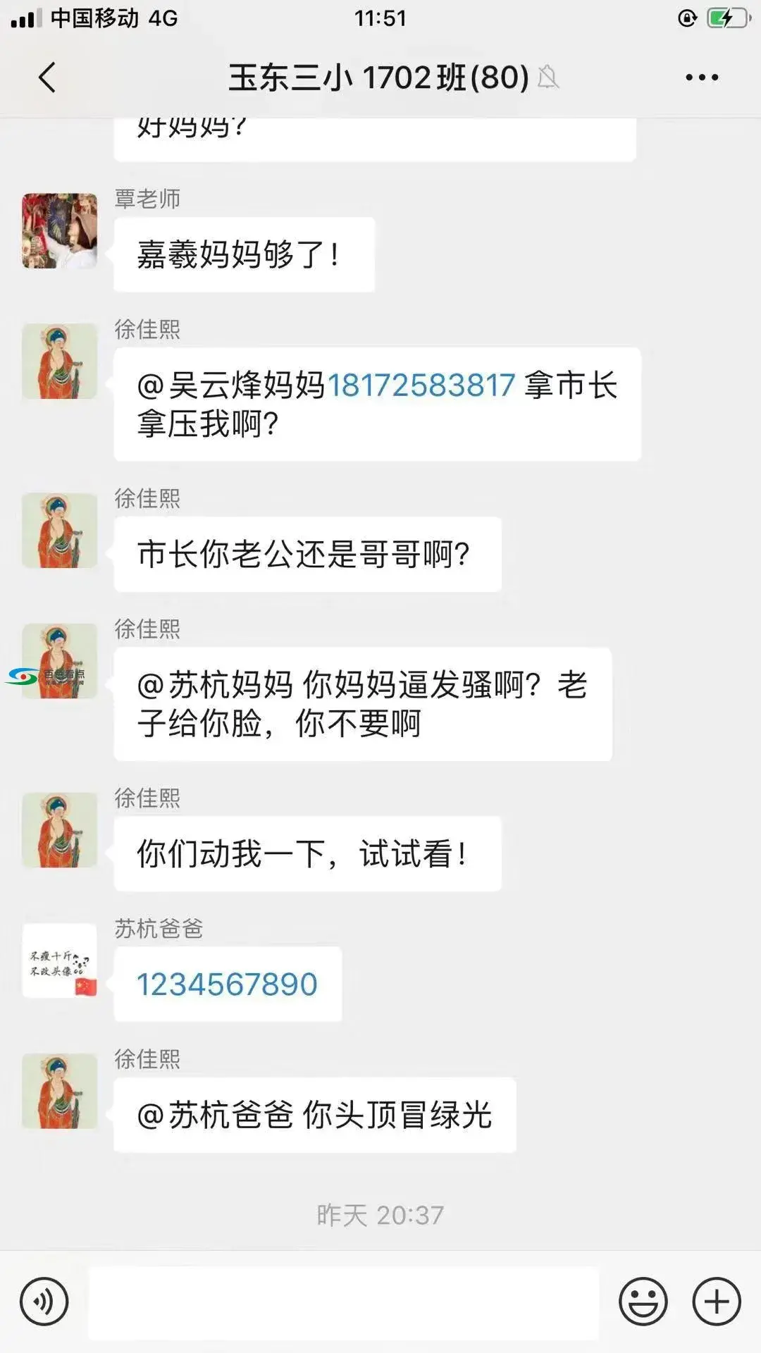 微信图片_20191215010138.webp
