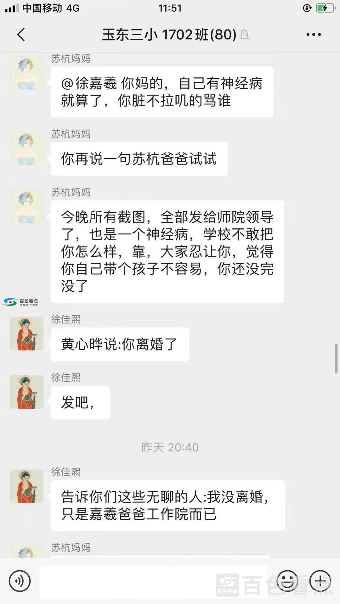 微信图片_20191215010140.webp