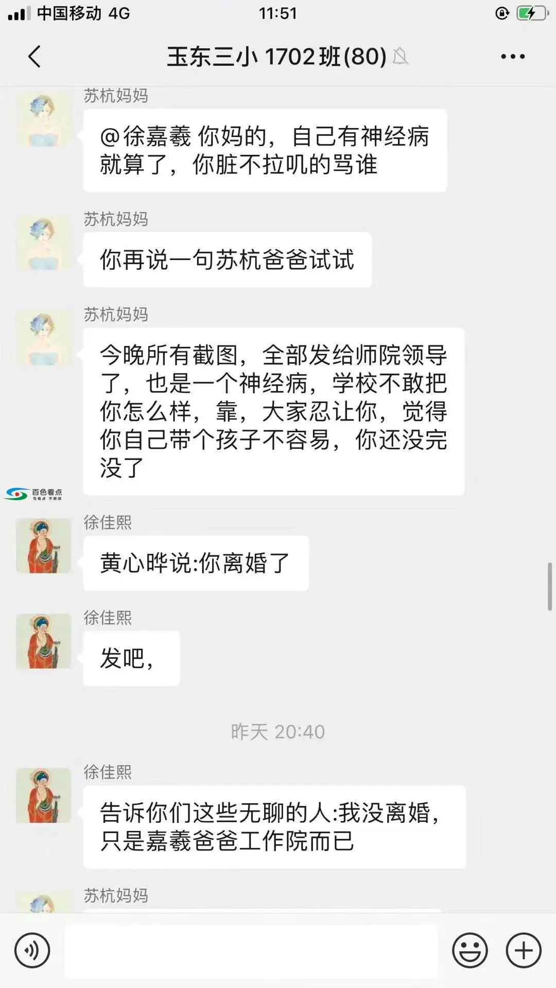 微信图片_20191215010140.webp