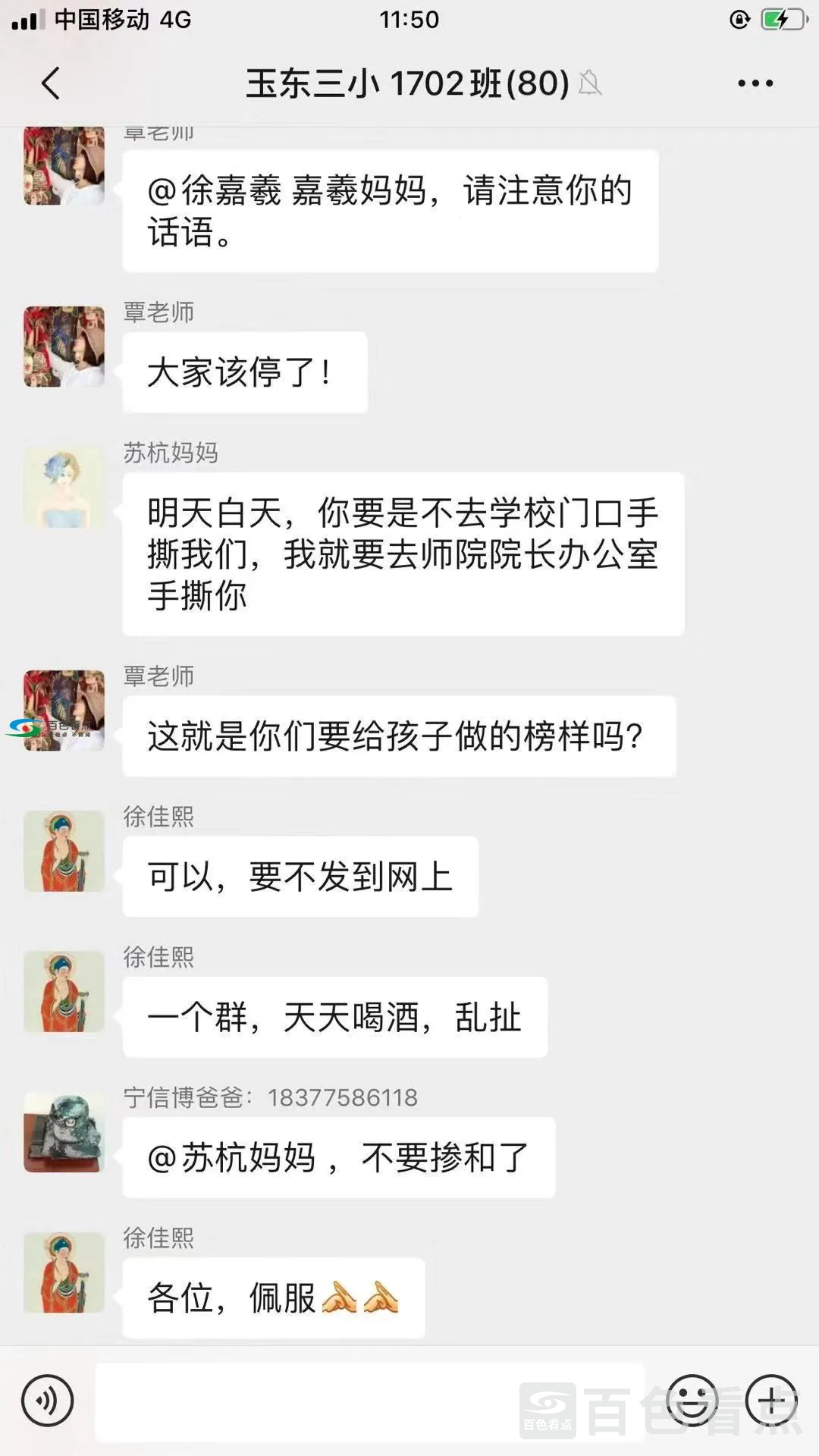 微信图片_20191215010127.webp