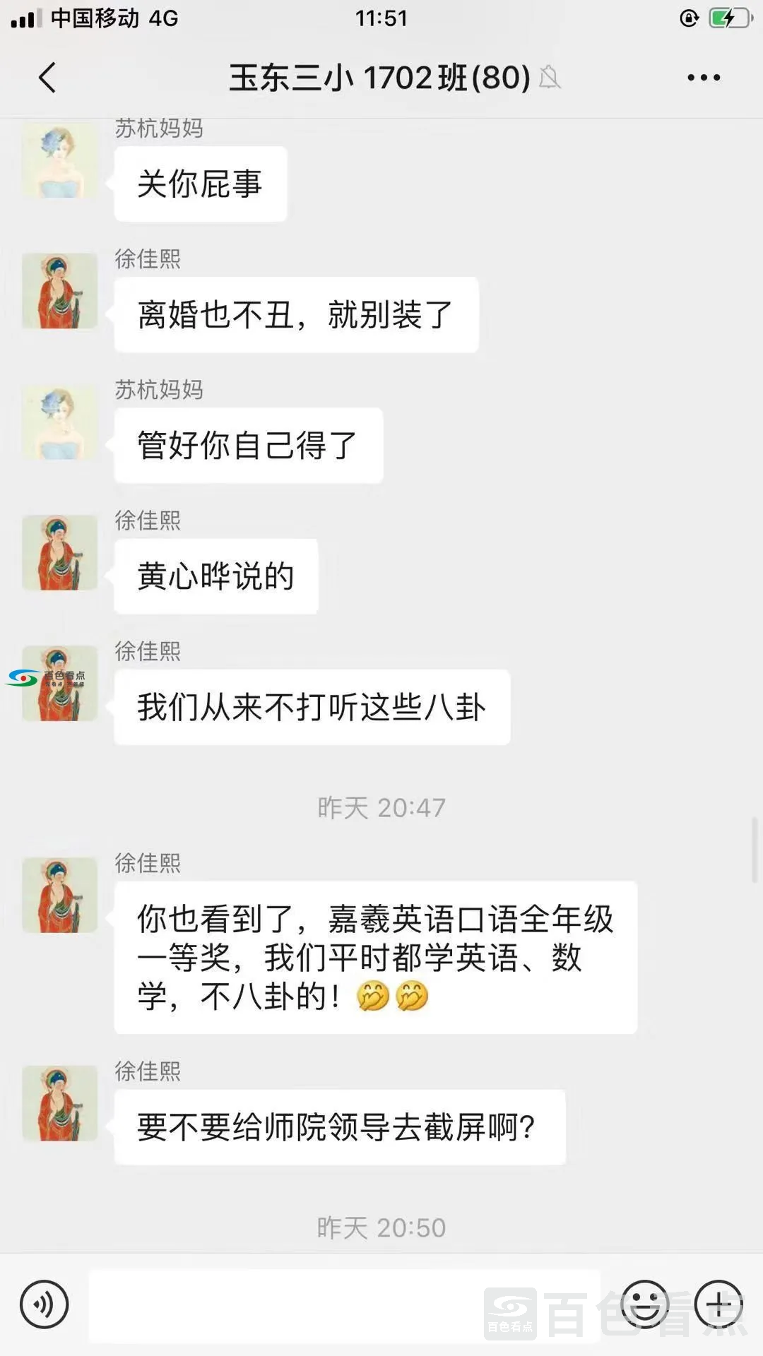 微信图片_20191215010146.webp