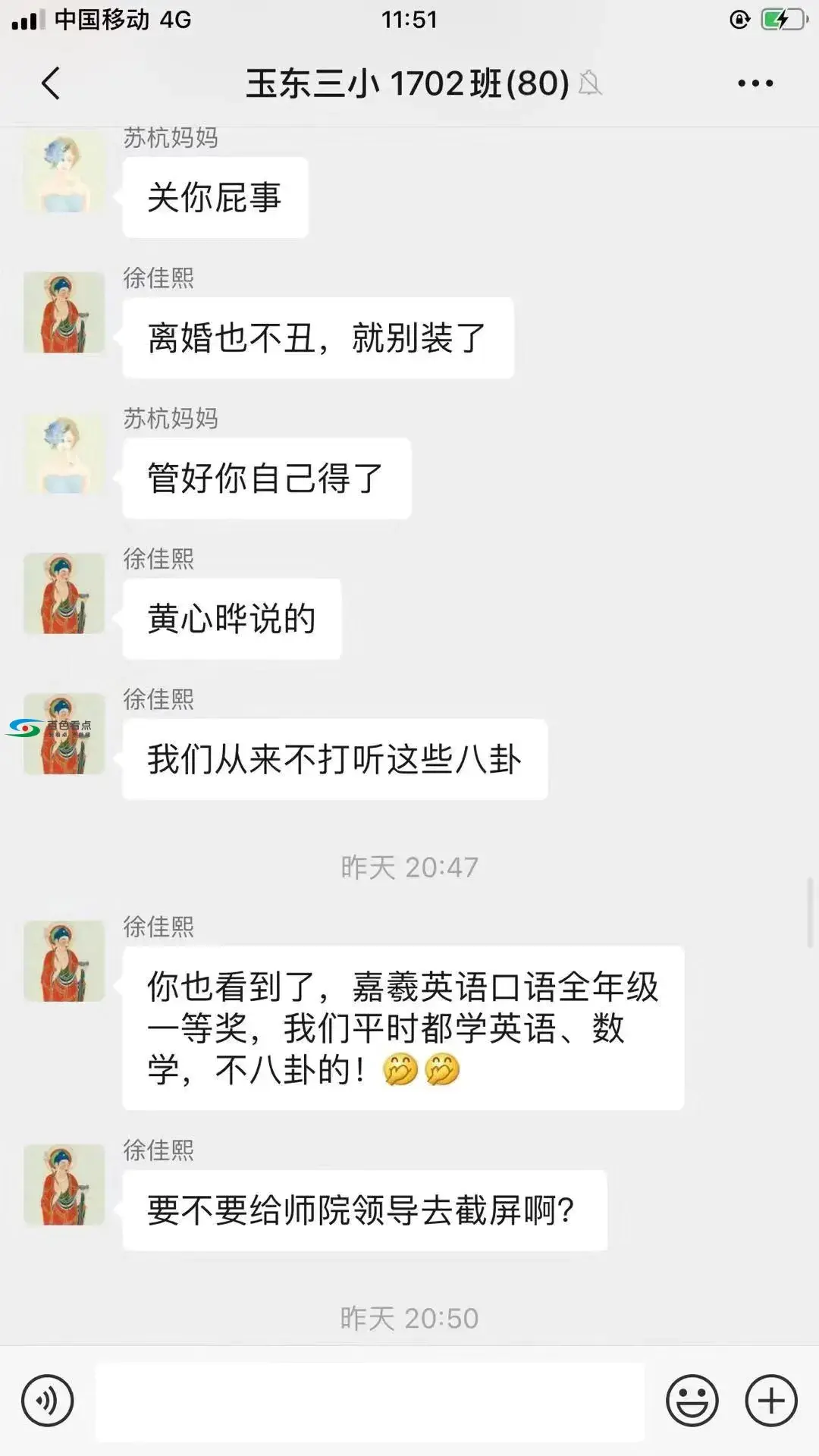 微信图片_20191215010146.webp