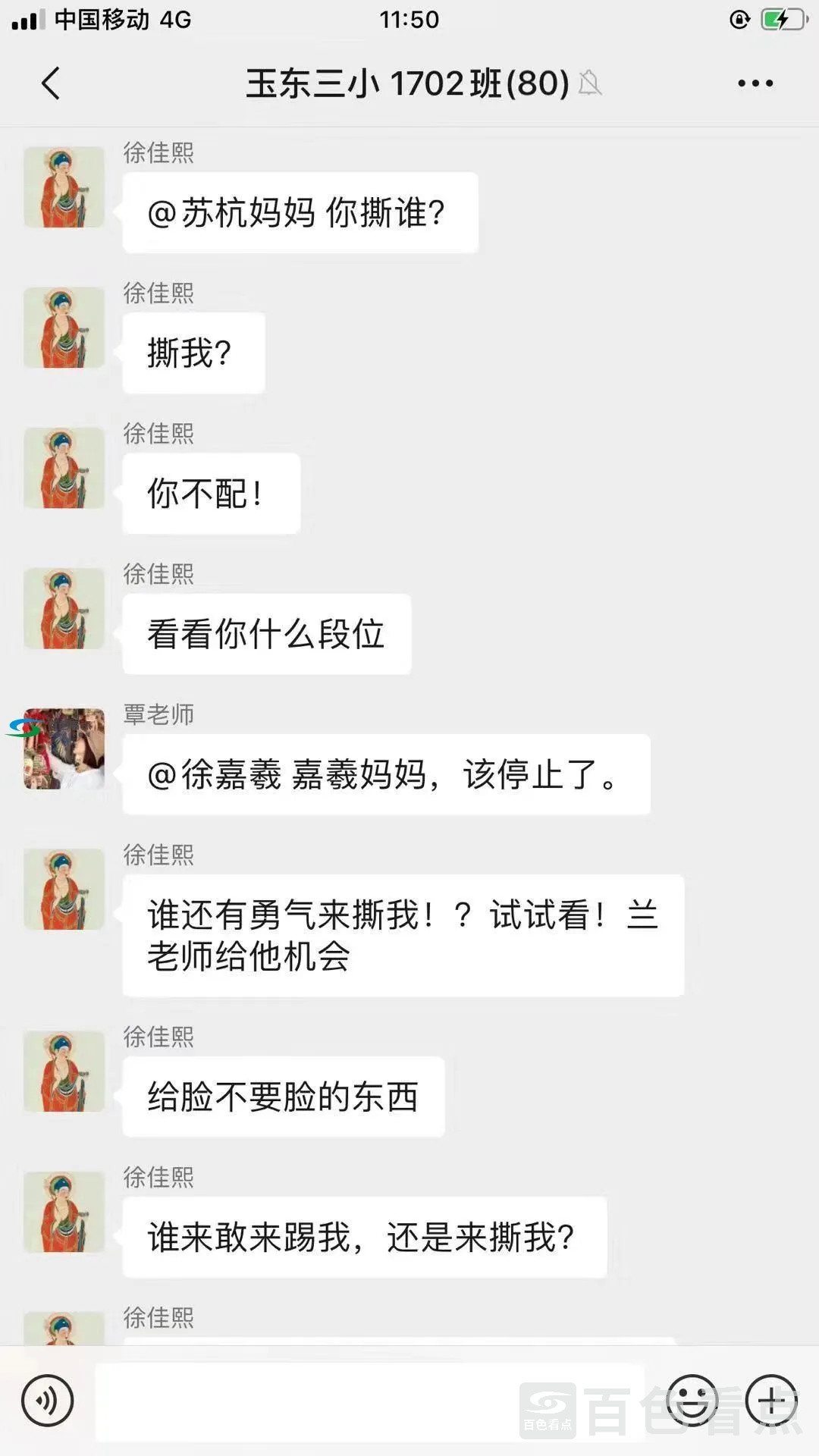 微信图片_20191215010135.webp