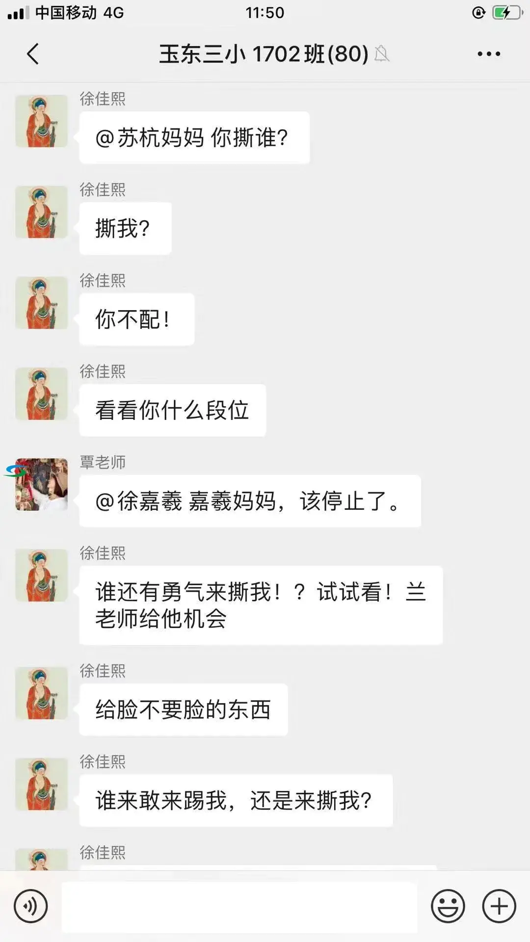 微信图片_20191215010135.webp
