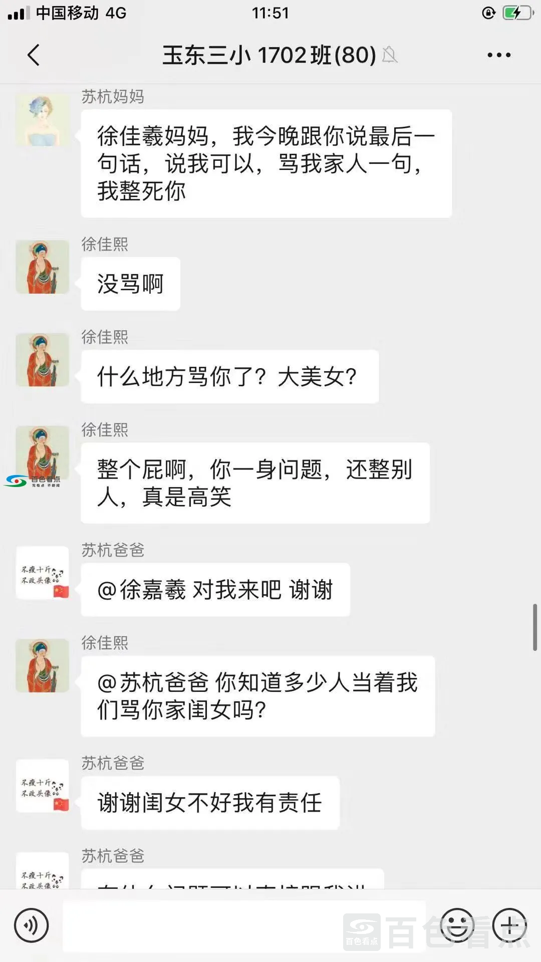 微信图片_20191215010149.webp