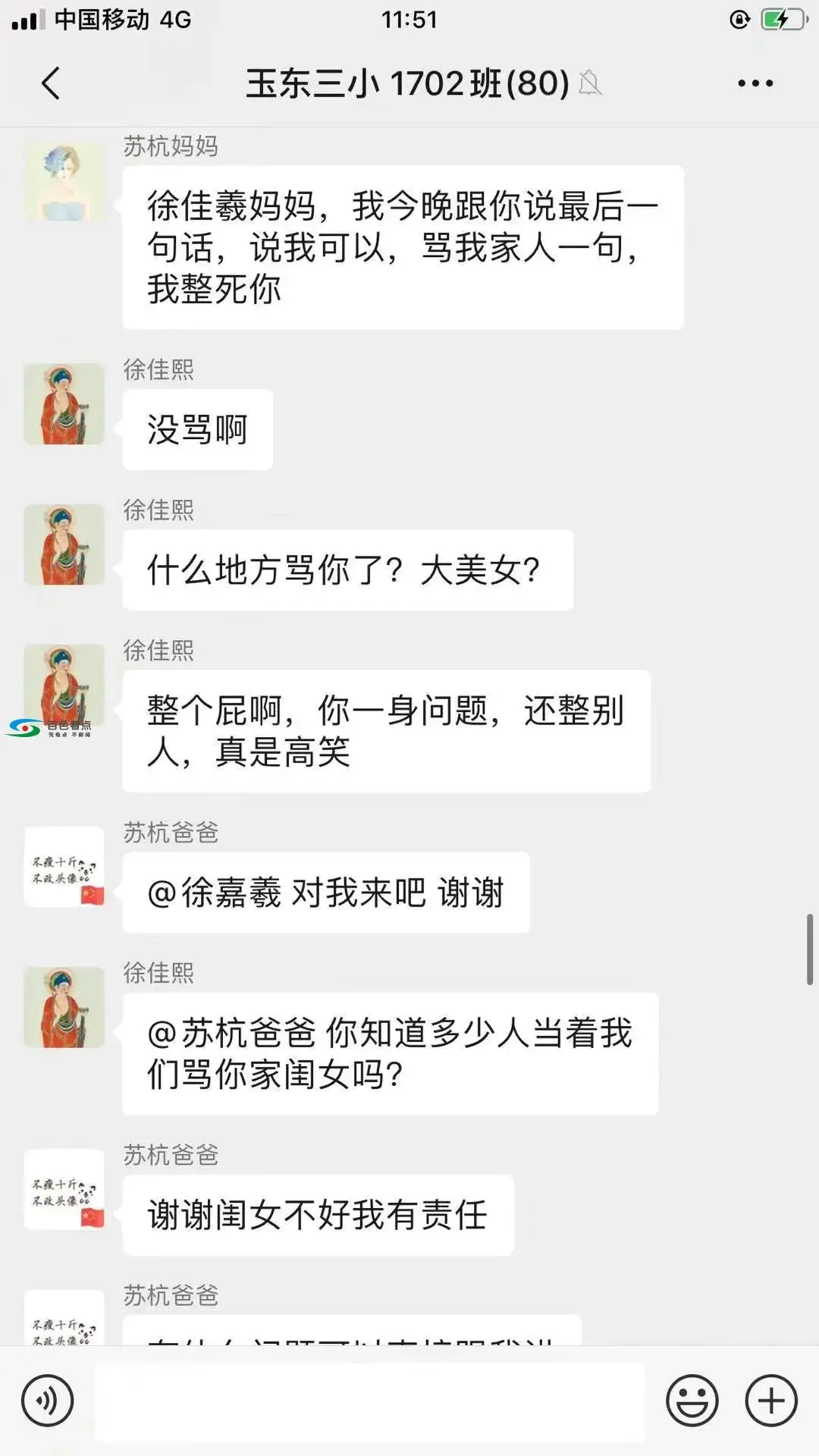 微信图片_20191215010149.webp