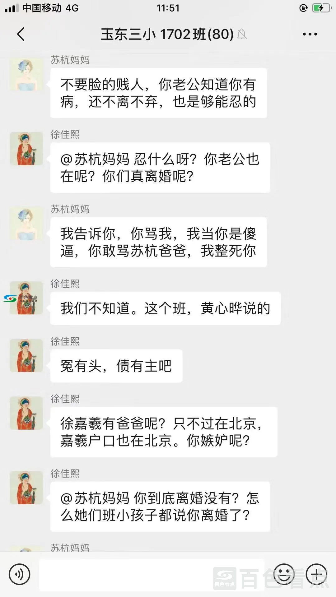 微信图片_20191215010143.webp