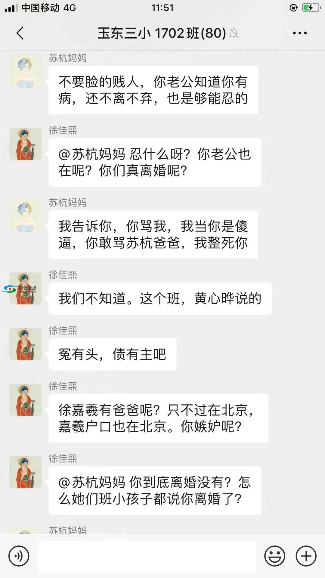 微信图片_20191215010143.webp