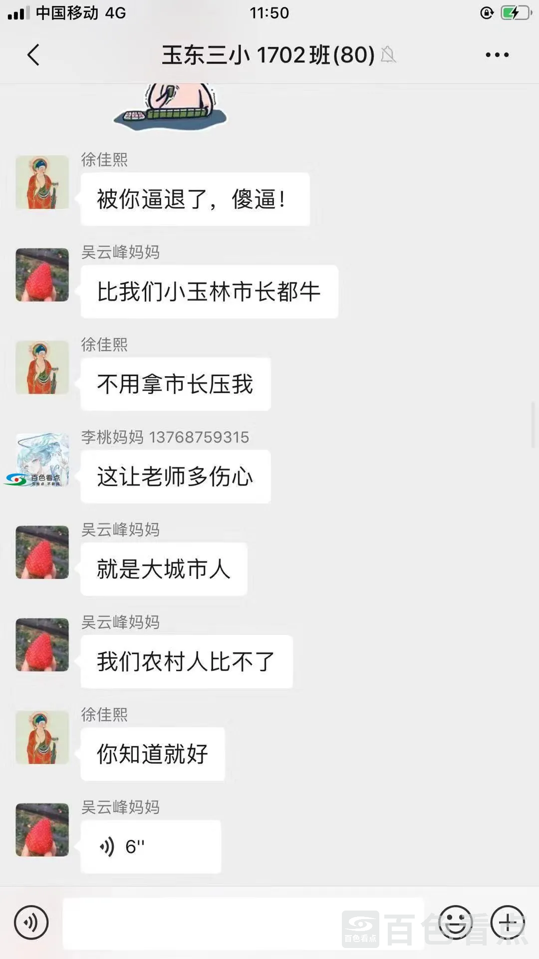 微信图片_20191215010124.webp