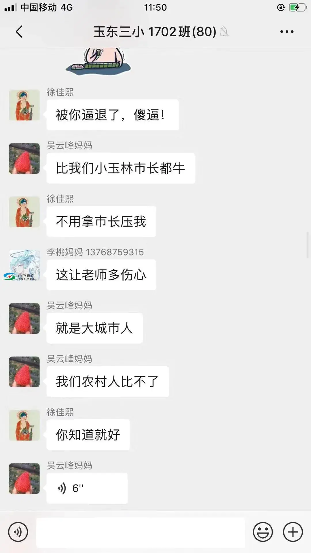 微信图片_20191215010124.webp