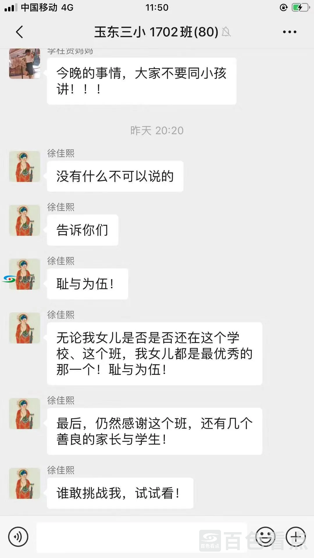 微信图片_20191215010132.webp