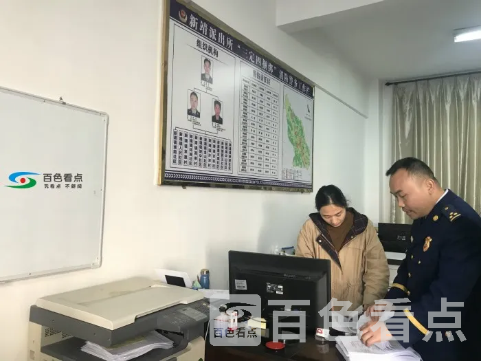 查阅新靖派出所日常消防监督检查台账_meitu_1.webp