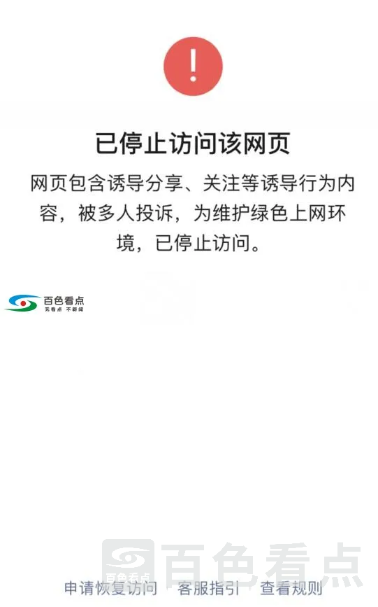 QQ截图20191218160829.webp