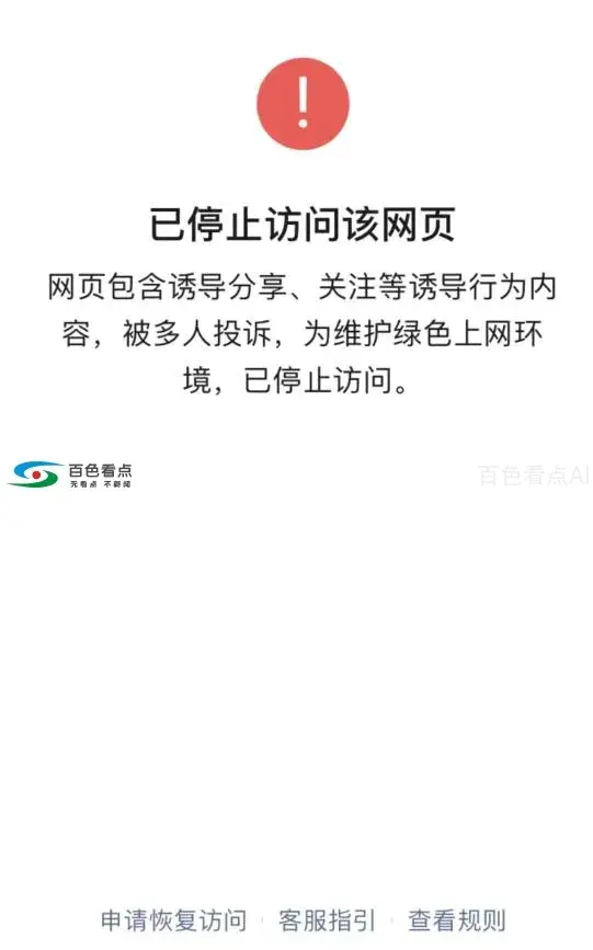 QQ截图20191218160829.webp