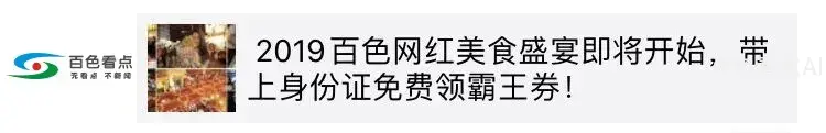 QQ图片20191218160816.webp