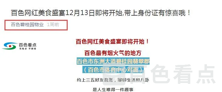 QQ截图20191218161739.webp