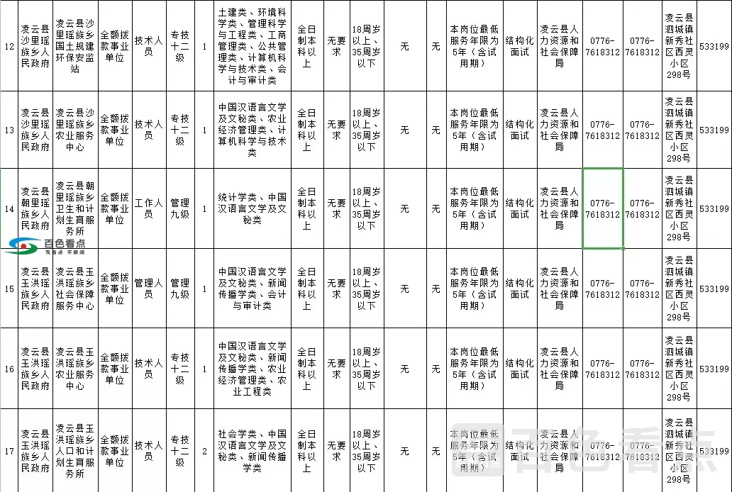 640.webp (16).webp