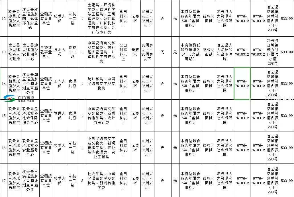 640.webp (16).webp