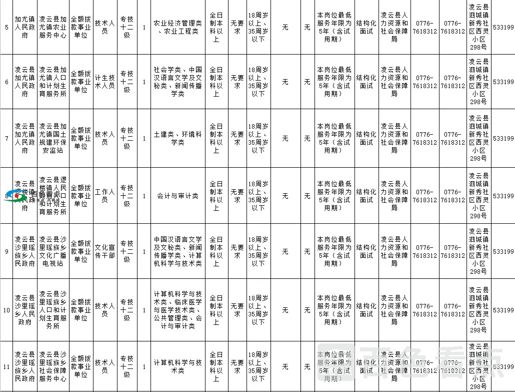 640.webp (15).webp