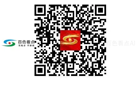 QQ截图20200101160222.webp