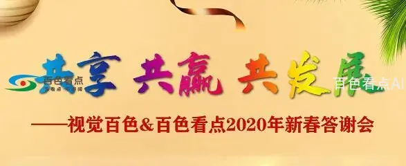 QQ截图20200101160611.webp