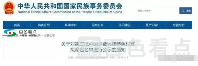 QQ截图20200103171052.webp