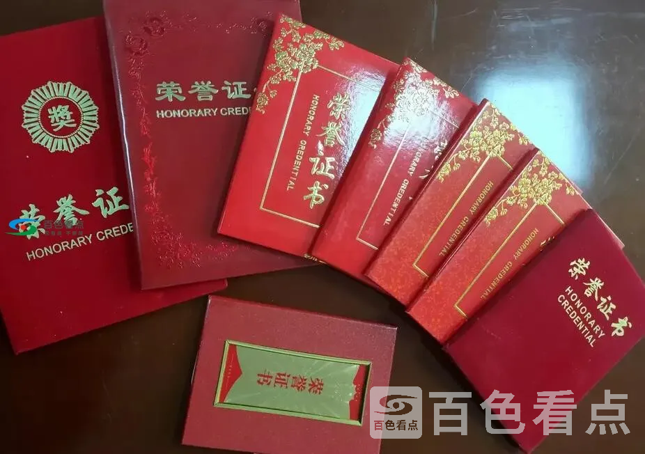 QQ截图20200104232527.webp