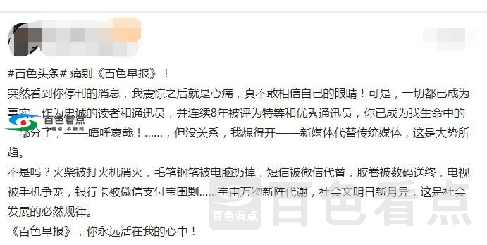 QQ截图20200104232753.webp