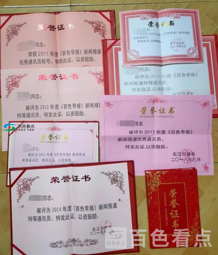 QQ截图20200104232510.webp