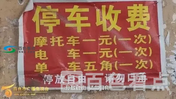 QQ截图20200107180710.webp