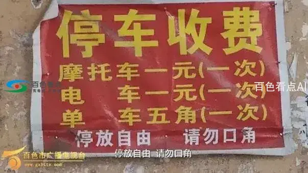 QQ截图20200107180710.webp