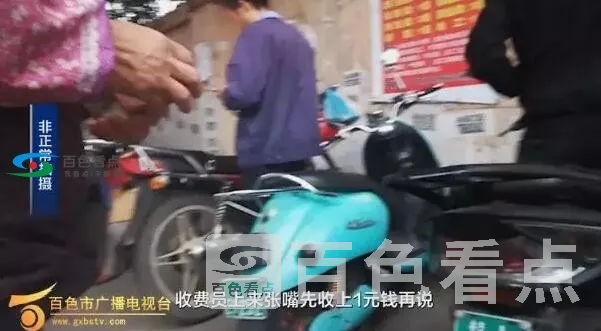 QQ截图20200107180736.webp