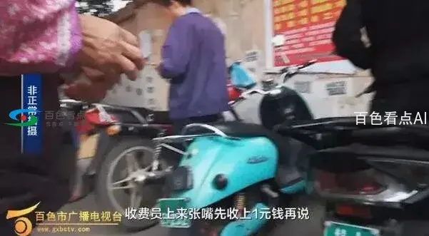 QQ截图20200107180736.webp