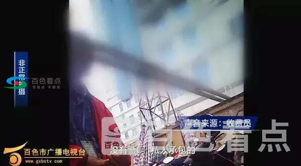QQ截图20200107180729.webp