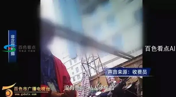 QQ截图20200107180729.webp